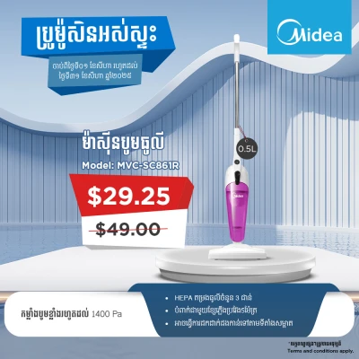 Product Thumbnail